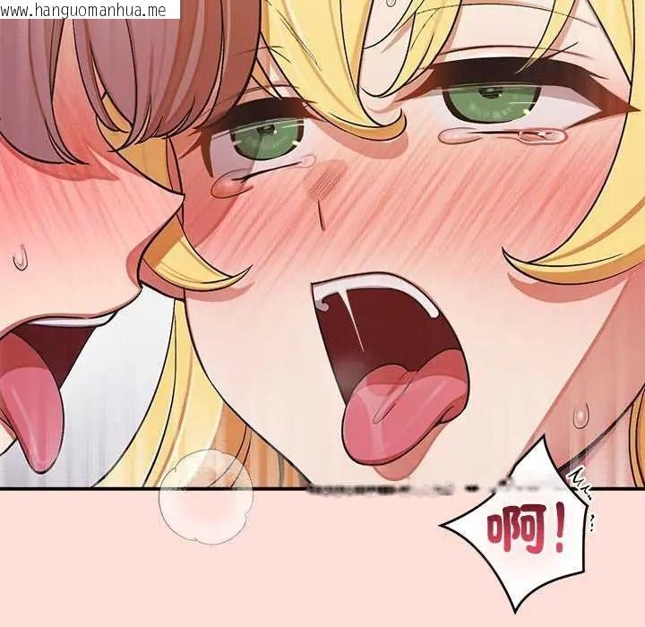 韩国漫画公主殿下要收种子啦！/公主抢孕大作战韩漫_公主殿下要收种子啦！/公主抢孕大作战-第47话在线免费阅读-韩国漫画-第42张图片