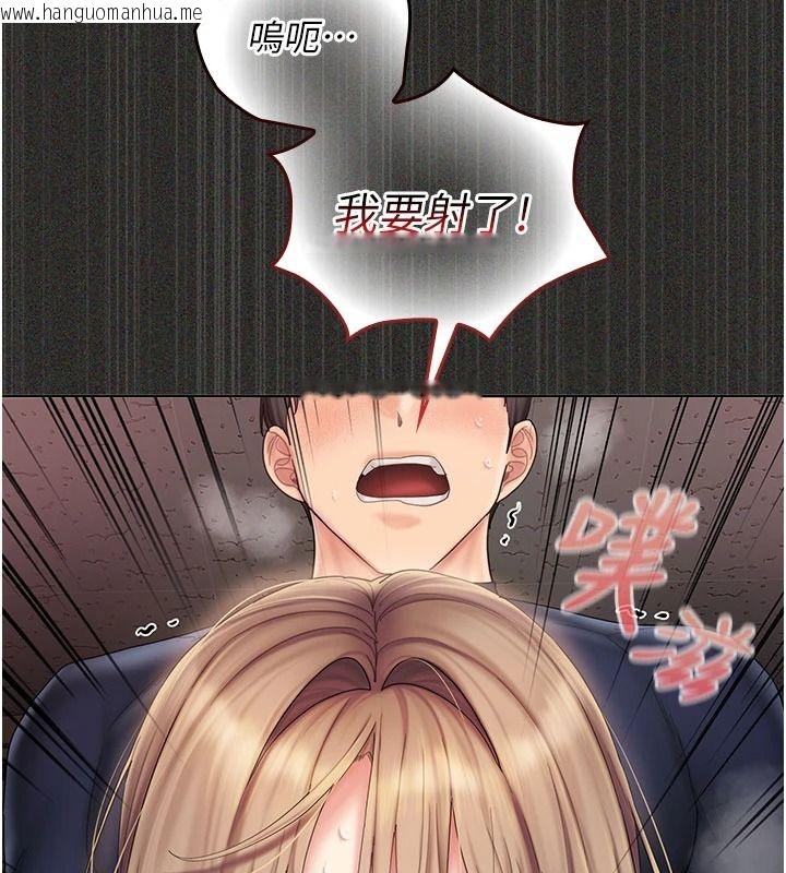 韩国漫画我的in援团韩漫_我的in援团-第13话-背上有刺青的女人在线免费阅读-韩国漫画-第48张图片