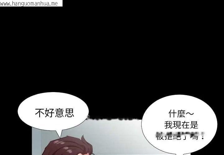 韩国漫画熟男第二春韩漫_熟男第二春-第22话在线免费阅读-韩国漫画-第1张图片