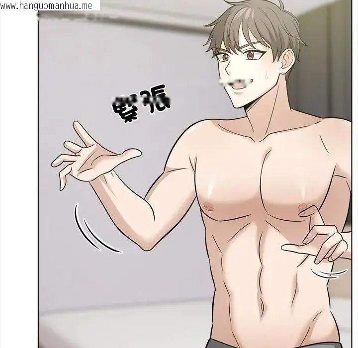 韩国漫画与爸爸的情妇共处一室韩漫_与爸爸的情妇共处一室-第17话在线免费阅读-韩国漫画-第38张图片