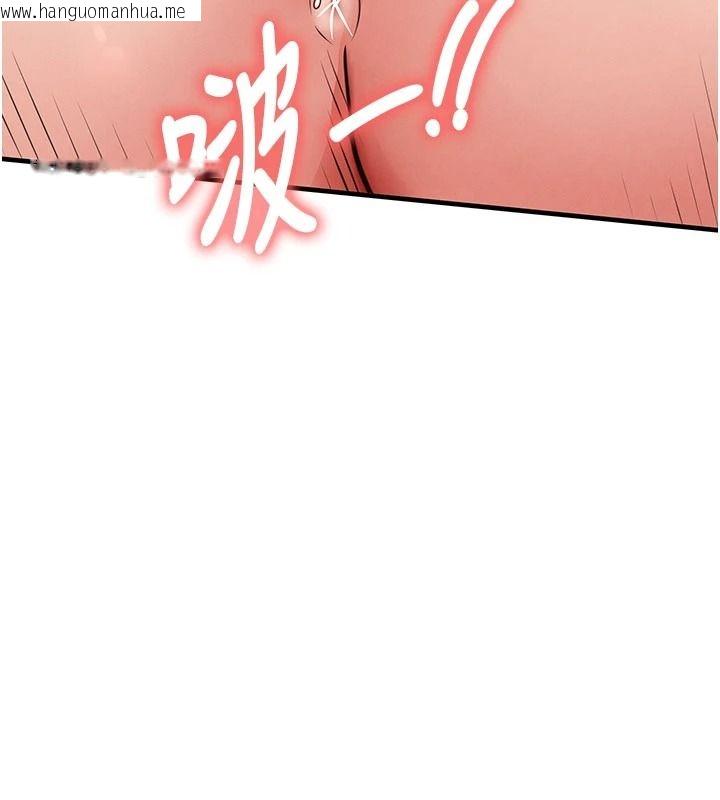 韩国漫画衣锦还乡韩漫_衣锦还乡-第59话-最想避开的耻辱在线免费阅读-韩国漫画-第152张图片