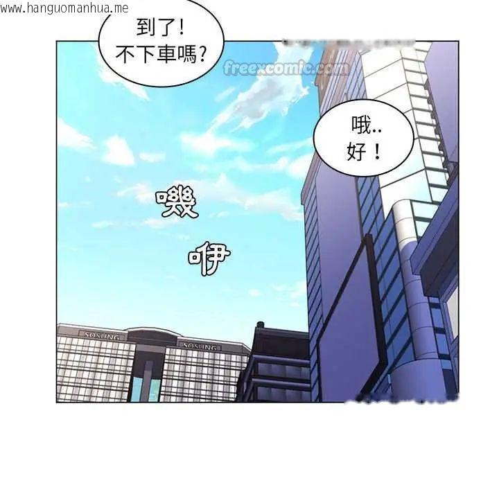 韩国漫画脱序教师韩漫_脱序教师-第24话在线免费阅读-韩国漫画-第105张图片