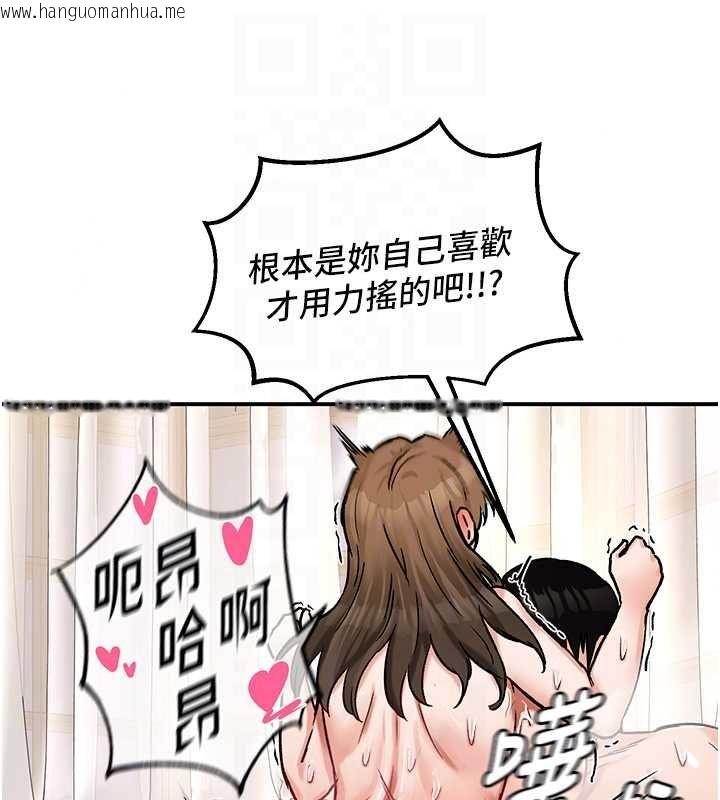 韩国漫画这一世我要开后宫韩漫_这一世我要开后宫-第20话-小穴都被操肿了在线免费阅读-韩国漫画-第51张图片