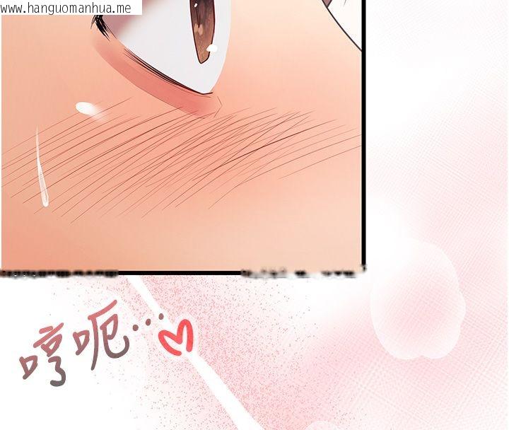 韩国漫画逆转食物链韩漫_逆转食物链-第1话-人生的转捩点在线免费阅读-韩国漫画-第224张图片