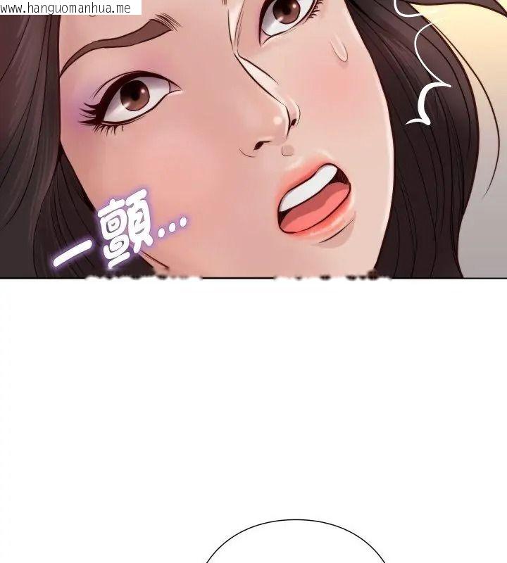 韩国漫画如果还有明天？韩漫_如果还有明天？-第24话在线免费阅读-韩国漫画-第72张图片