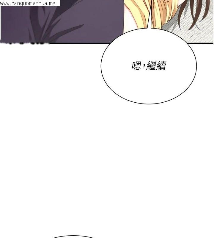 韩国漫画砲友满屋韩漫_砲友满屋-第18话-兄妹的脱序行为在线免费阅读-韩国漫画-第24张图片