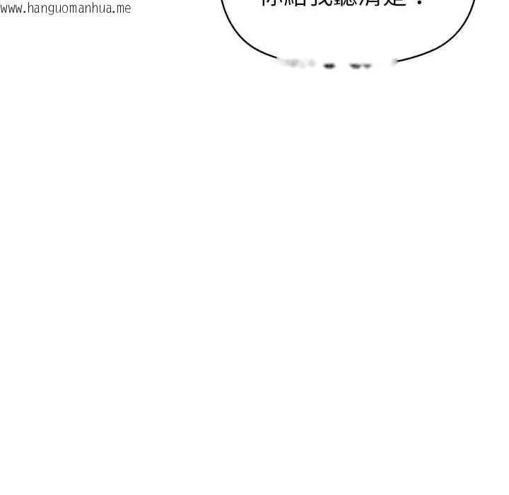 韩国漫画公主殿下要收种子啦！/公主抢孕大作战韩漫_公主殿下要收种子啦！/公主抢孕大作战-第44话在线免费阅读-韩国漫画-第70张图片