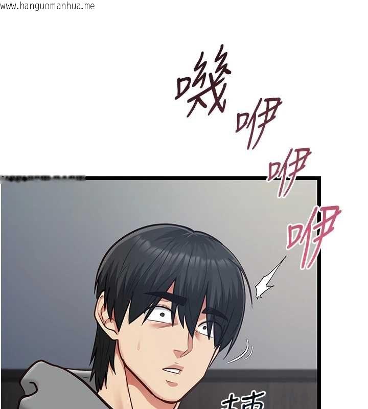 韩国漫画女友不能说的事韩漫_女友不能说的事-第25话-被欲望冲昏头在线免费阅读-韩国漫画-第111张图片