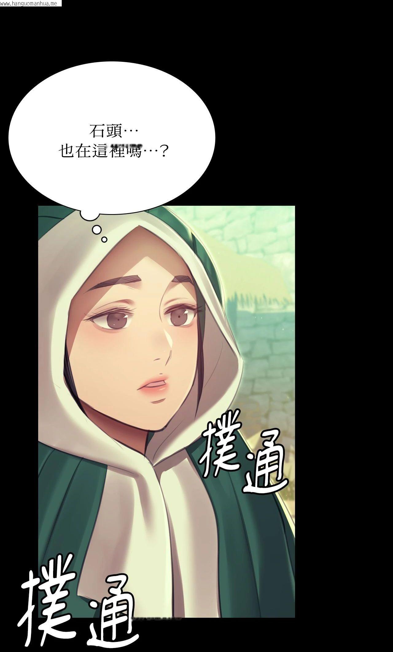 韩国漫画小姐韩漫_小姐-第163话在线免费阅读-韩国漫画-第66张图片