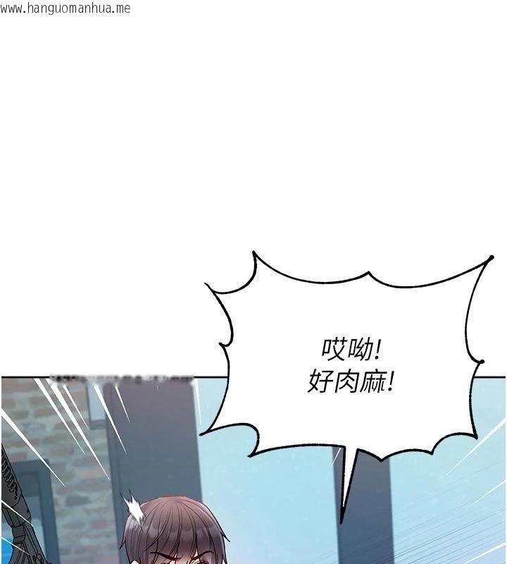 韩国漫画不纯吸血鬼韩漫_不纯吸血鬼-第30话-满足姐姐任性的要求在线免费阅读-韩国漫画-第49张图片
