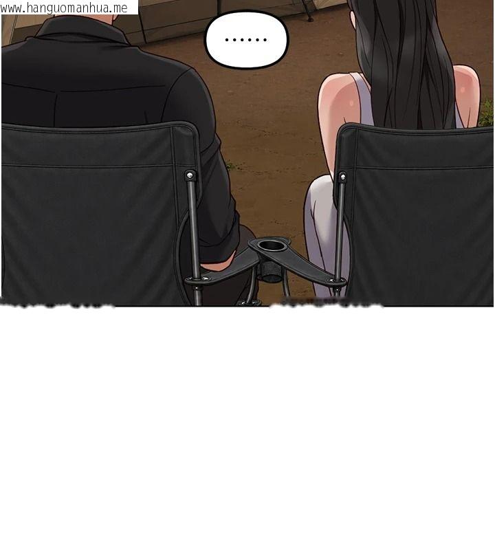 韩国漫画鲁蛇社畜的金手指韩漫_鲁蛇社畜的金手指-最终话-装置风波平息之后…在线免费阅读-韩国漫画-第109张图片