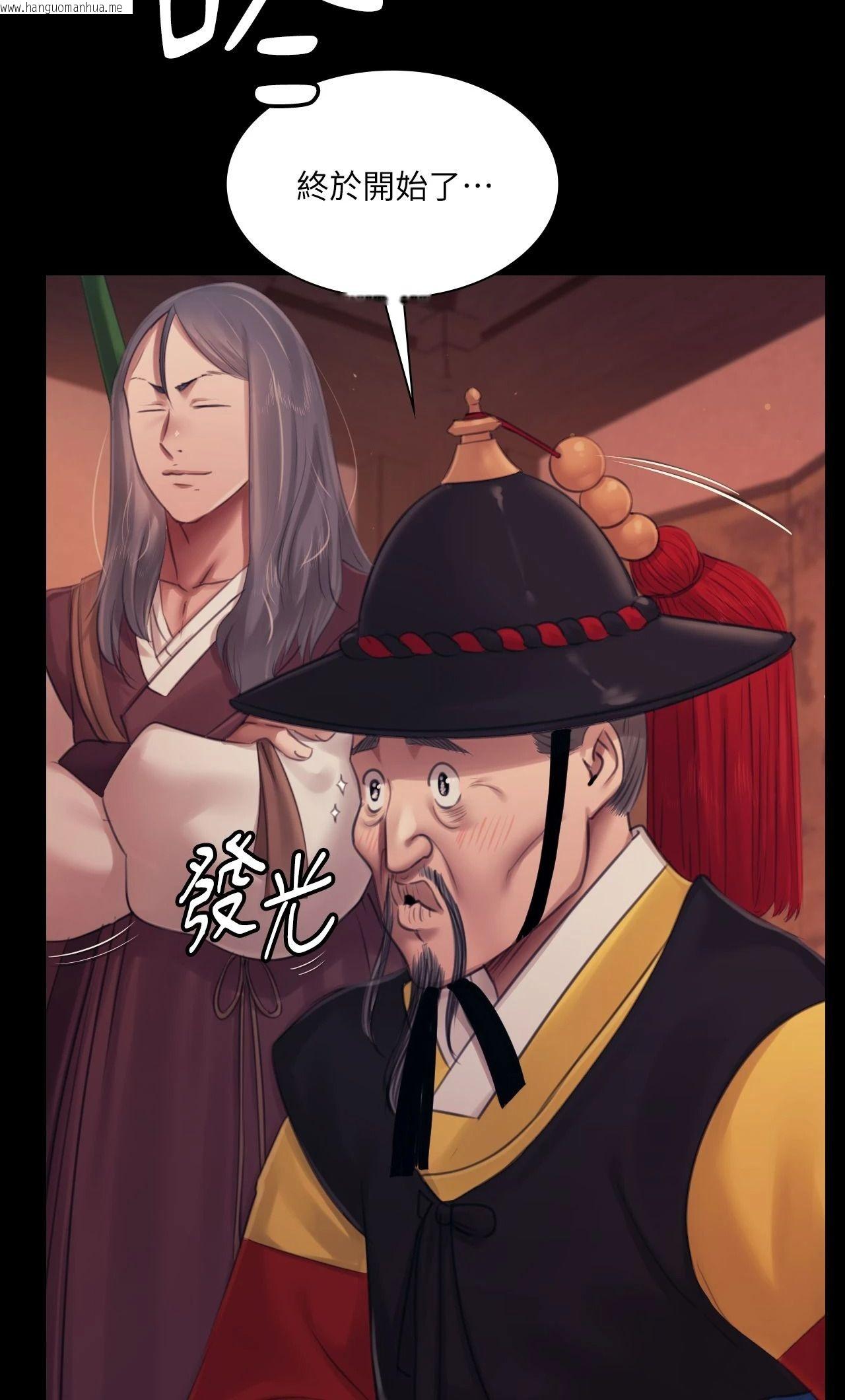 韩国漫画小姐韩漫_小姐-第126话在线免费阅读-韩国漫画-第36张图片