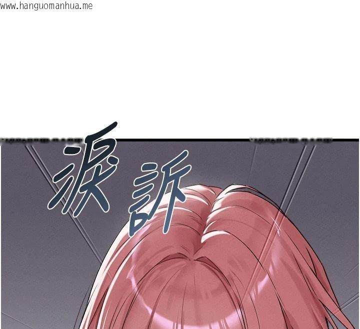 韩国漫画男人配额制韩漫_男人配额制-第62话-重修旧好的朋友在线免费阅读-韩国漫画-第100张图片