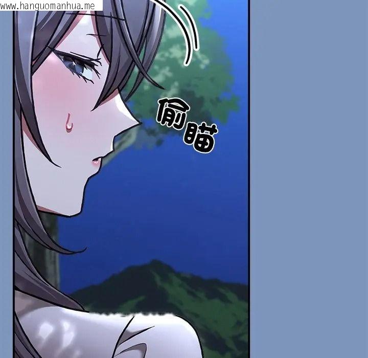 韩国漫画扑通扑通终极密码韩漫_扑通扑通终极密码-第30话在线免费阅读-韩国漫画-第142张图片