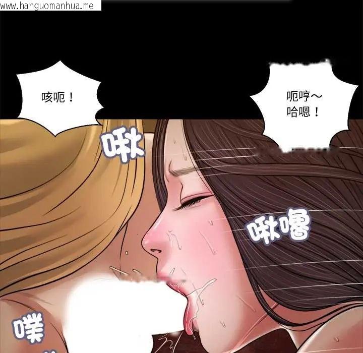 韩国漫画我的初体验韩漫_我的初体验-第24话在线免费阅读-韩国漫画-第17张图片