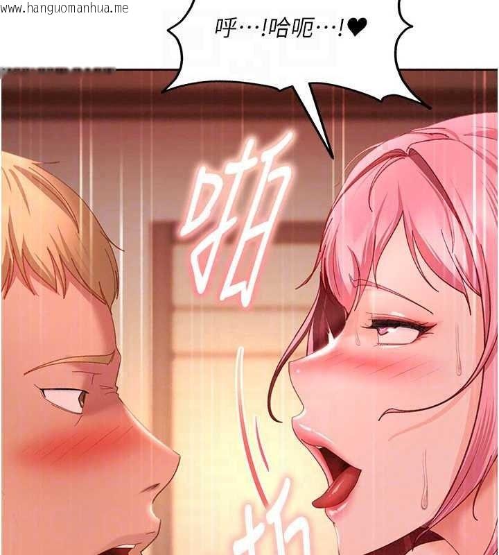韩国漫画太妹硬闯成人界韩漫_太妹硬闯成人界-第46话-和男友一起前后夹攻在线免费阅读-韩国漫画-第140张图片