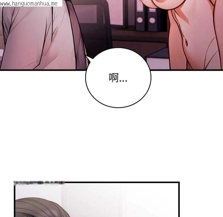 韩国漫画美女咨商师的夜间诊疗室韩漫_美女咨商师的夜间诊疗室-第5话在线免费阅读-韩国漫画-第71张图片