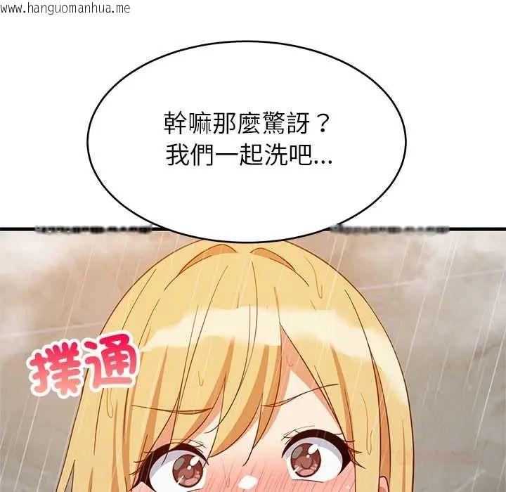 韩国漫画难缠姐妹偏要和我同居/家教住我家韩漫_难缠姐妹偏要和我同居/家教住我家-第106话在线免费阅读-韩国漫画-第165张图片