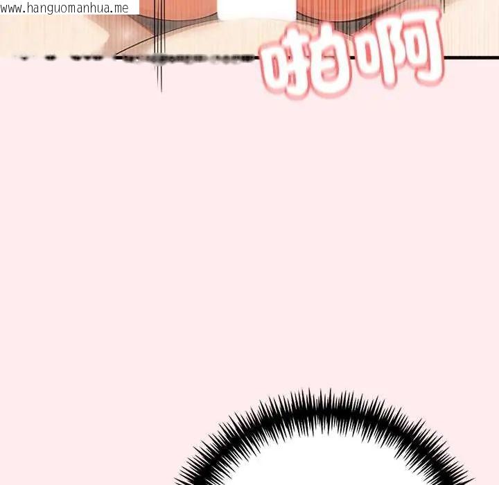 韩国漫画渣男生存守则韩漫_渣男生存守则-第5话在线免费阅读-韩国漫画-第121张图片