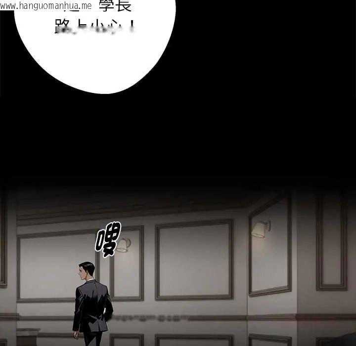 韩国漫画黑道X上班族/我身体里的那个家伙韩漫_黑道X上班族/我身体里的那个家伙-第71话在线免费阅读-韩国漫画-第147张图片