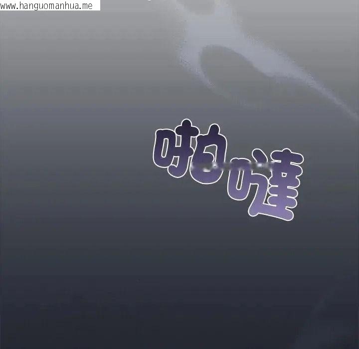 韩国漫画唬烂也没关系韩漫_唬烂也没关系-第5话在线免费阅读-韩国漫画-第127张图片