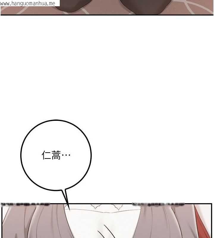 韩国漫画校园成人礼韩漫_校园成人礼-第49话-我来当人体模特儿在线免费阅读-韩国漫画-第122张图片