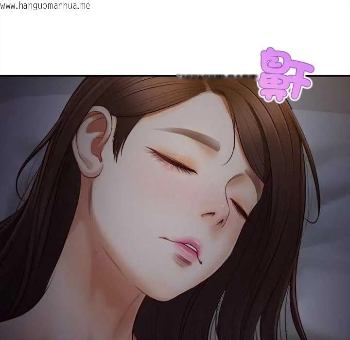 韩国漫画无限轮回的一天韩漫_无限轮回的一天-第25话在线免费阅读-韩国漫画-第21张图片
