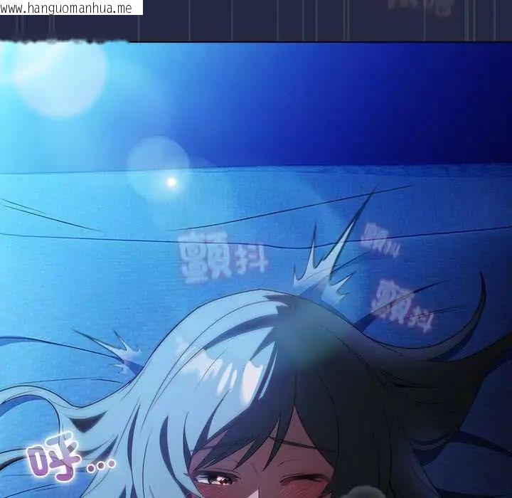 韩国漫画客制化诱惑韩漫_客制化诱惑-第7话在线免费阅读-韩国漫画-第81张图片