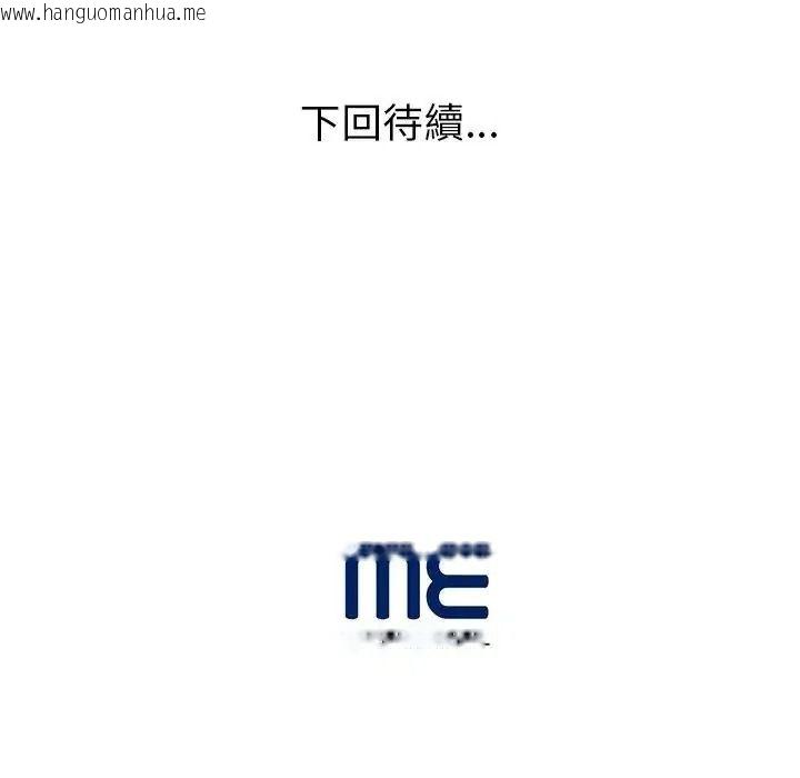 韩国漫画学姐的秘密特训韩漫_学姐的秘密特训-第3话在线免费阅读-韩国漫画-第160张图片
