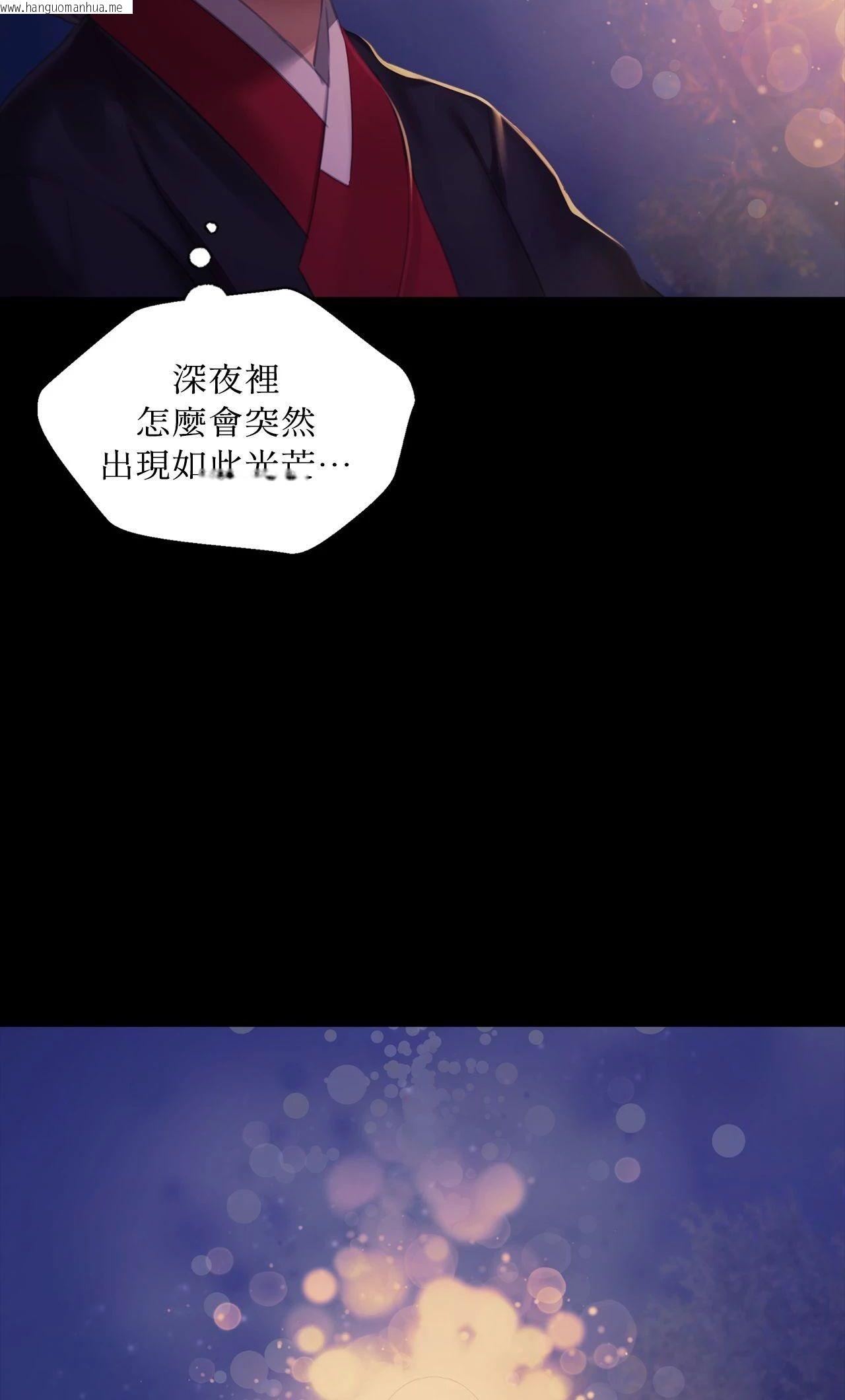 韩国漫画小姐韩漫_小姐-第160话在线免费阅读-韩国漫画-第60张图片