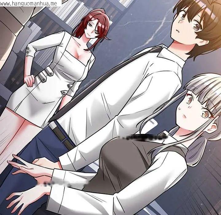 韩国漫画满意度评鉴中韩漫_满意度评鉴中-第10话在线免费阅读-韩国漫画-第86张图片