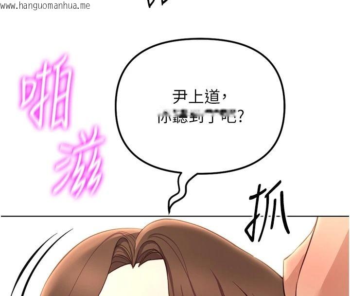 韩国漫画鲁蛇社畜的金手指韩漫_鲁蛇社畜的金手指-最终话-装置风波平息之后…在线免费阅读-韩国漫画-第33张图片