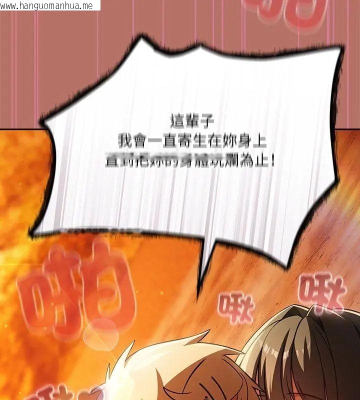 韩国漫画扑克脸姐姐的私讯韩漫_扑克脸姐姐的私讯-第6话在线免费阅读-韩国漫画-第213张图片