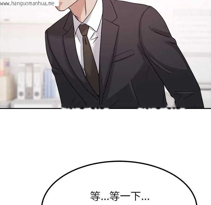 韩国漫画要成为男子汉韩漫_要成为男子汉-第23话在线免费阅读-韩国漫画-第80张图片