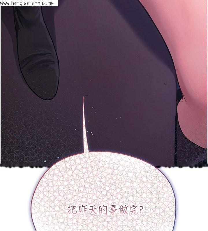 韩国漫画理想型演算法韩漫_理想型演算法-第11话-我还可以再插更深在线免费阅读-韩国漫画-第17张图片