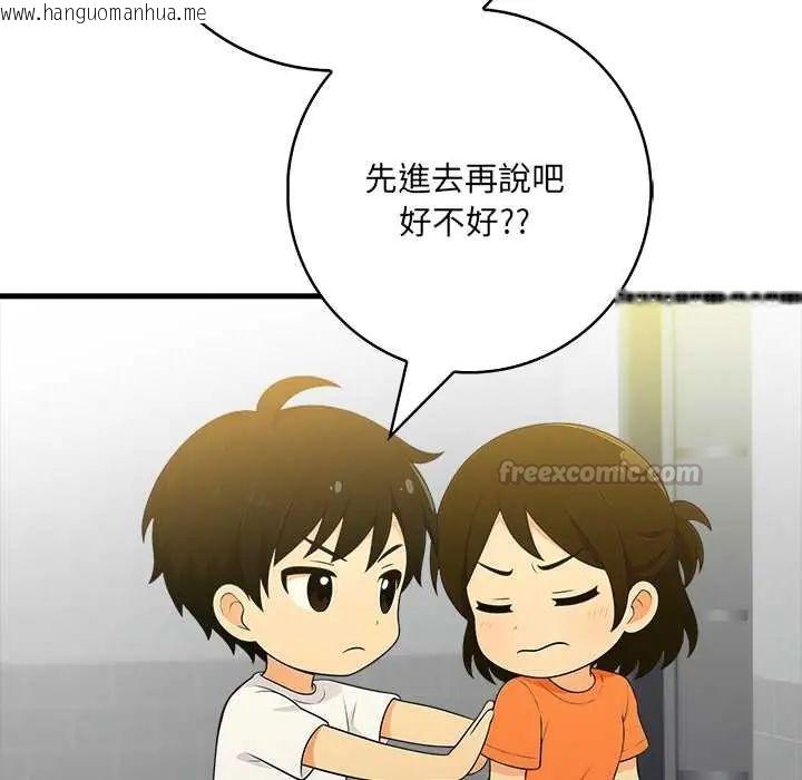 韩国漫画渣男生存守则韩漫_渣男生存守则-第3话在线免费阅读-韩国漫画-第105张图片
