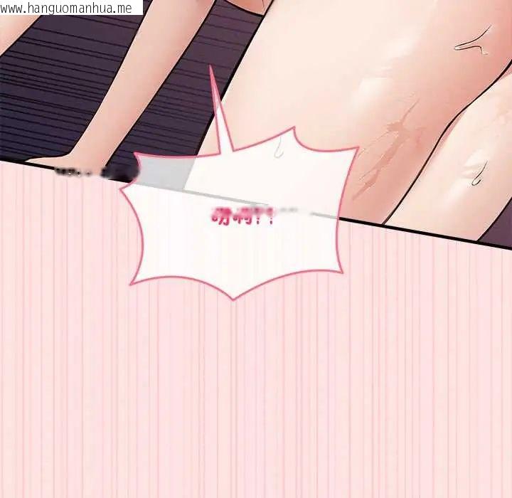 韩国漫画神秘的桌游韩漫_神秘的桌游-第14话在线免费阅读-韩国漫画-第64张图片