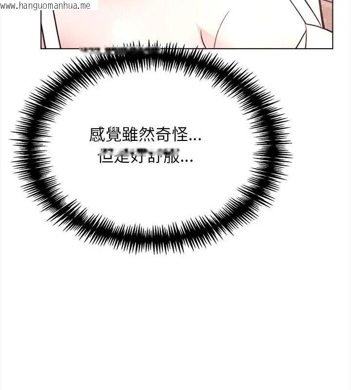 韩国漫画与爸爸的情妇共处一室韩漫_与爸爸的情妇共处一室-第15话在线免费阅读-韩国漫画-第61张图片