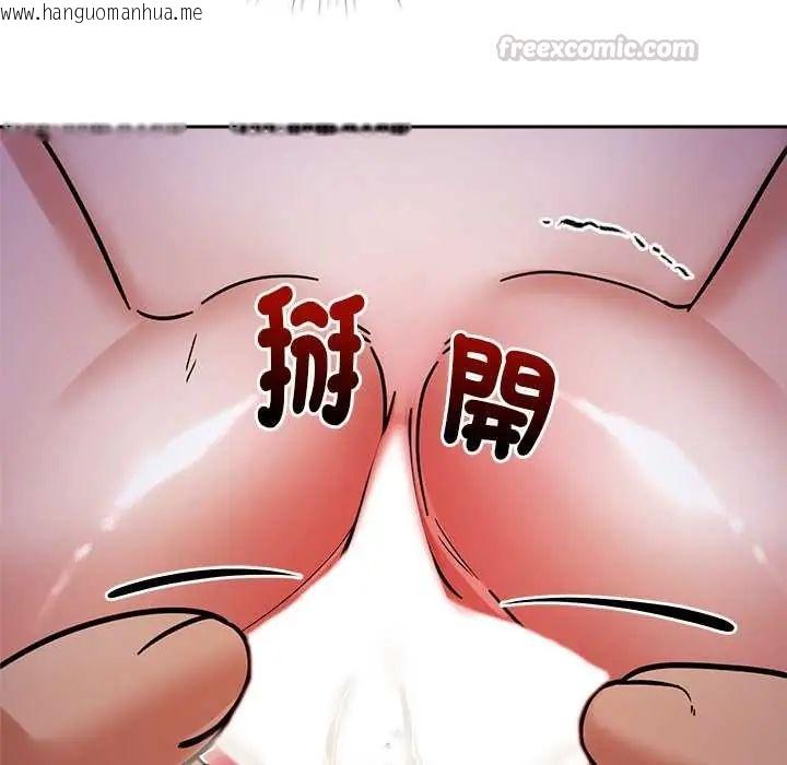 韩国漫画要成为男子汉韩漫_要成为男子汉-第22话在线免费阅读-韩国漫画-第60张图片