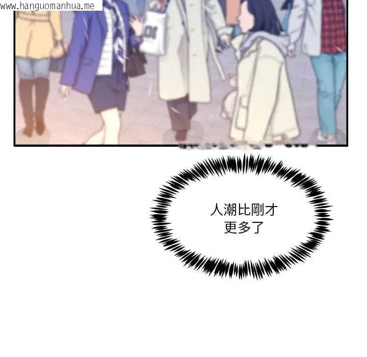 韩国漫画男人止步韩漫_男人止步-第71话在线免费阅读-韩国漫画-第78张图片