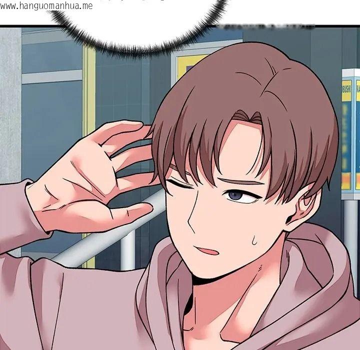 韩国漫画少爷的替身韩漫_少爷的替身-第65话在线免费阅读-韩国漫画-第146张图片