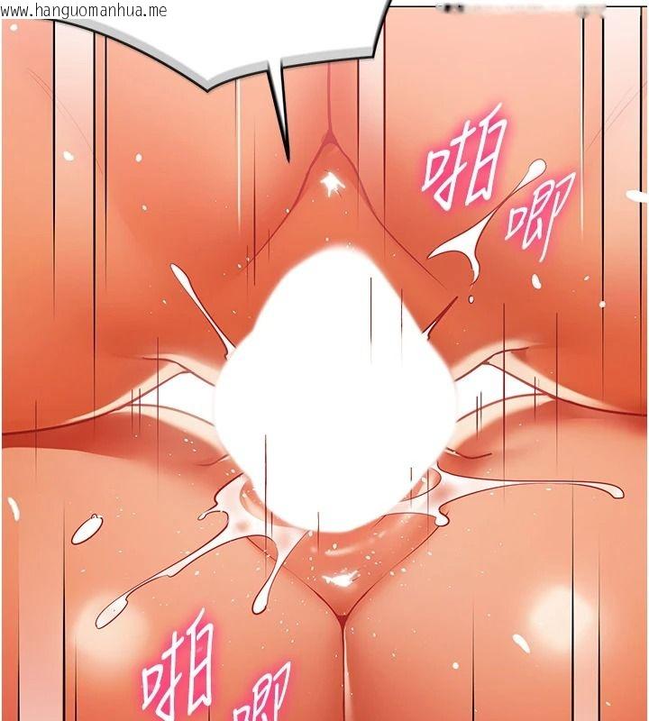 韩国漫画女同事太犯规韩漫_女同事太犯规-第41话-你要和我交往吗…?在线免费阅读-韩国漫画-第44张图片
