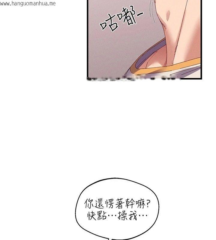 韩国漫画人妻回春馆韩漫_人妻回春馆-第18话-成功为人妻「破处」在线免费阅读-韩国漫画-第14张图片