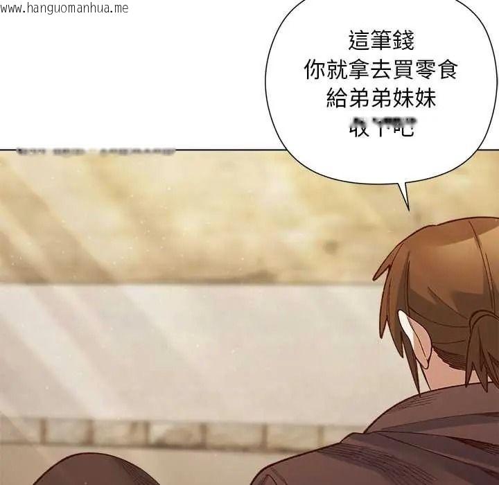 韩国漫画小姐由我来守护韩漫_小姐由我来守护-第35话在线免费阅读-韩国漫画-第70张图片