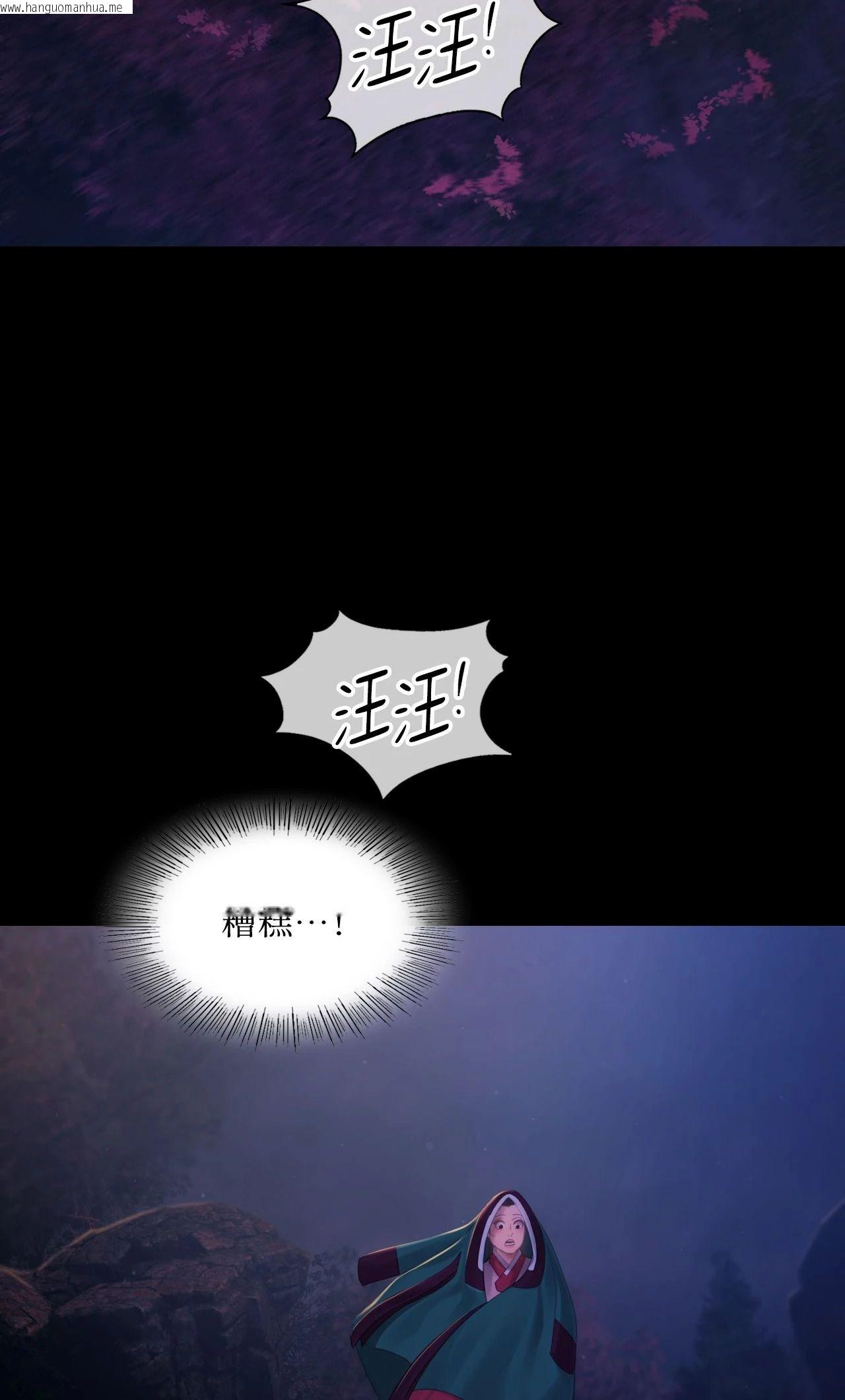 韩国漫画小姐韩漫_小姐-第142话在线免费阅读-韩国漫画-第36张图片