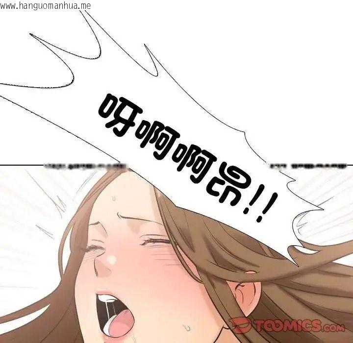 韩国漫画纯洁游戏韩漫_纯洁游戏-第4话在线免费阅读-韩国漫画-第56张图片