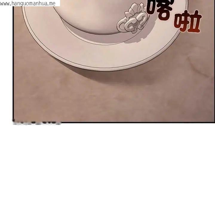 韩国漫画迷雾深处的诱惑/XX地下城韩漫_迷雾深处的诱惑/XX地下城-第34话在线免费阅读-韩国漫画-第132张图片