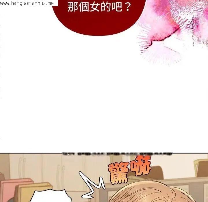 韩国漫画她们教会我的事/全员交往中韩漫_她们教会我的事/全员交往中-第46话在线免费阅读-韩国漫画-第155张图片