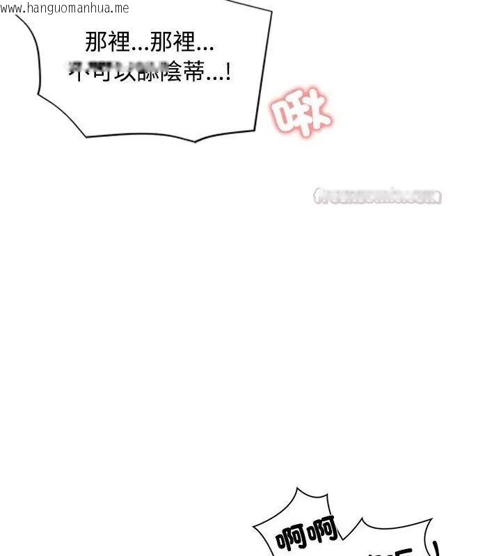 韩国漫画老婆卷款潜逃后韩漫_老婆卷款潜逃后-第74话在线免费阅读-韩国漫画-第75张图片