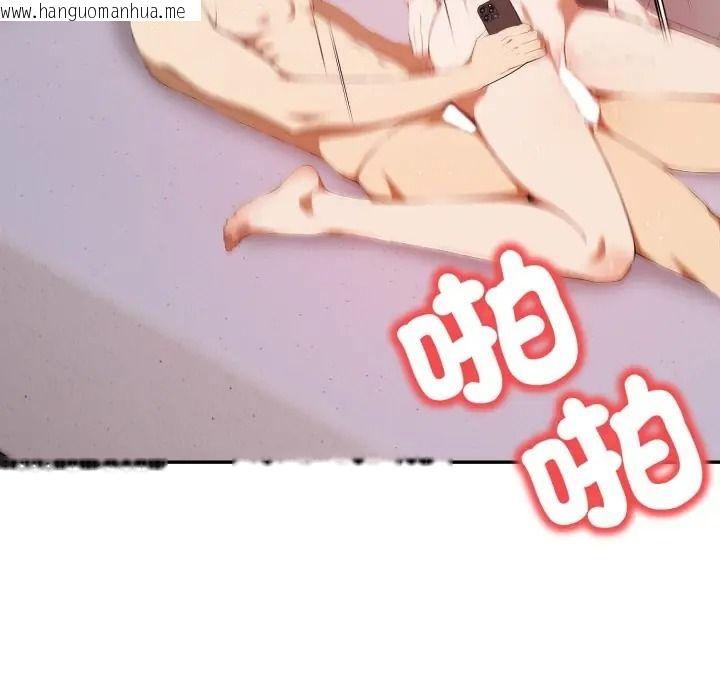 韩国漫画人妻的待客之道韩漫_人妻的待客之道-第8话在线免费阅读-韩国漫画-第71张图片